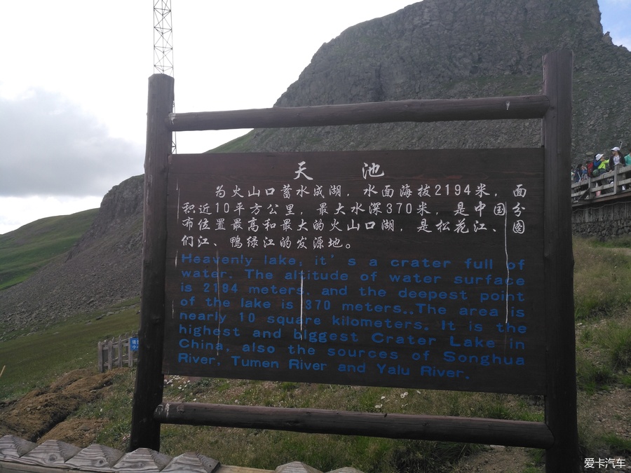 自驾囧途时刻,自驾游闯关东视频