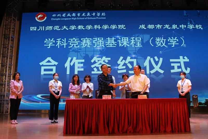 中学拔尖人才培养新思路,拔尖创新人才初高中贯通培养方案