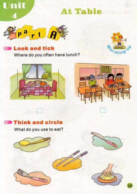 陕旅版英语电子课本五年级下册,abc英语提高班陕旅版五年级上册