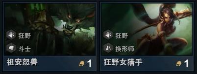 云顶之弈狂野流站位技巧,云顶之弈狂野龙法阵容