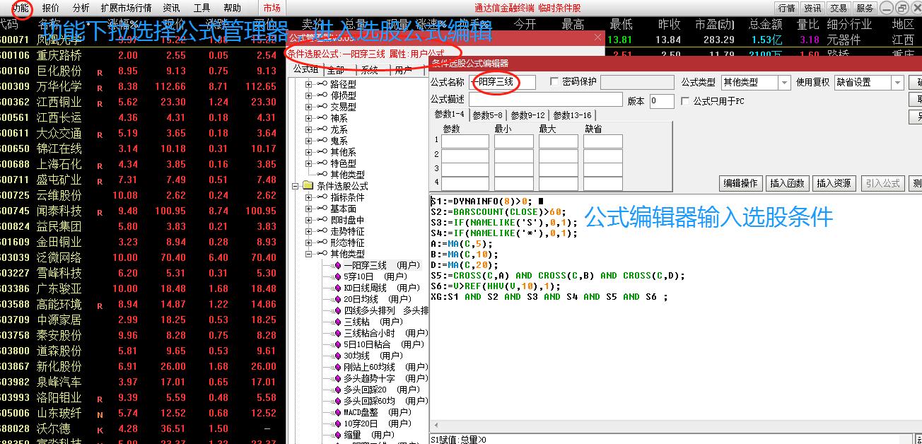 量化交易如何选股,量化选股最准确的方法
