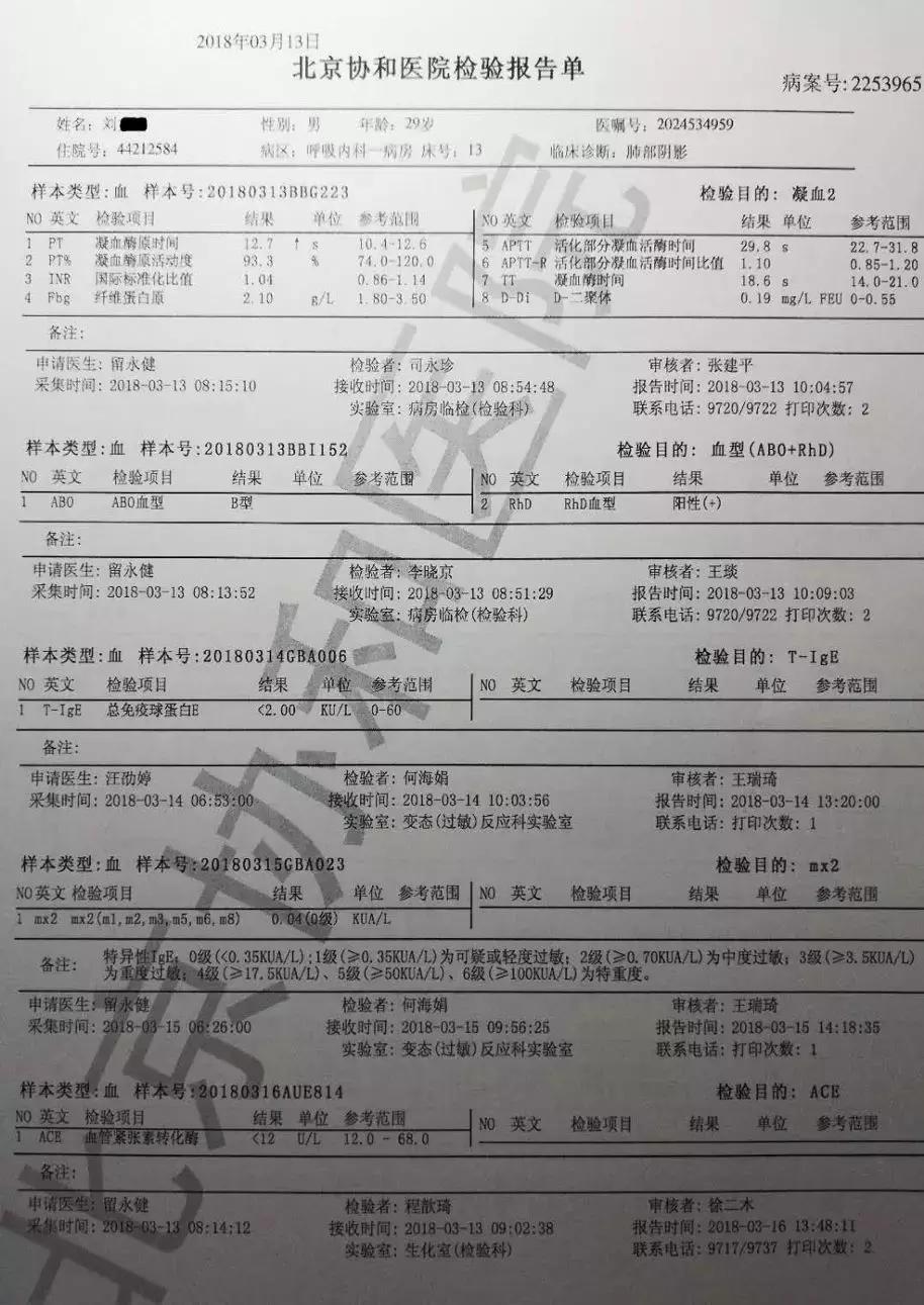 青年男性肺炎过后一直咳嗽怎么办,潜伏结核感染咳嗽咳痰