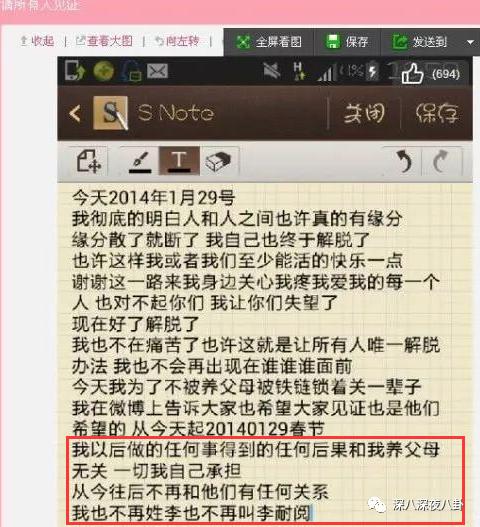 变形计网红韩安冉的成名之路,韩安冉变形计是真是假