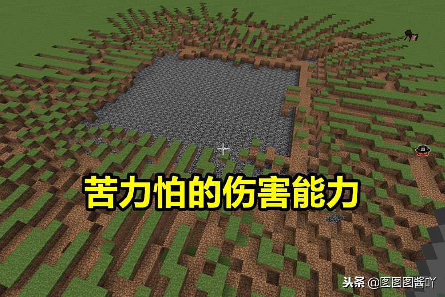 我的世界如何养一只苦力怕,我的世界怎么收养苦力怕