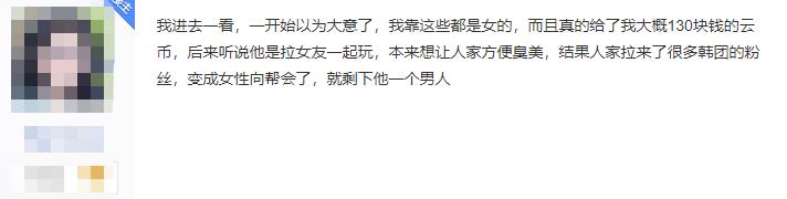 人数最多的游戏帮派,女性玩家最多的社交游戏