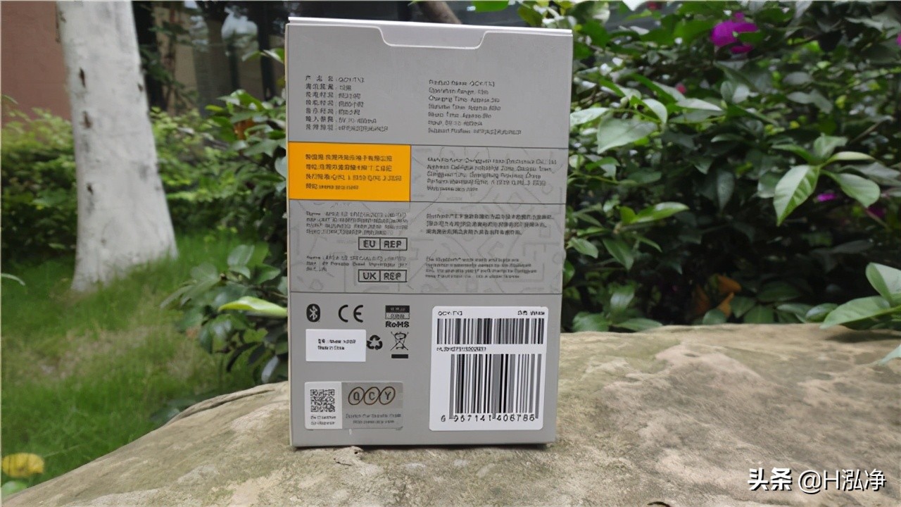 qcyt13和t17,qcyt18蓝牙耳机评测