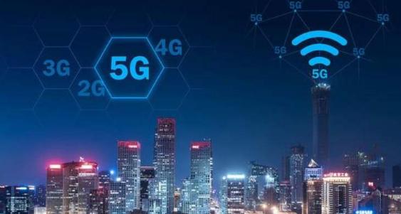 5g支持的三大应用场景分别是什么,5g支持的三大应用场景是哪些