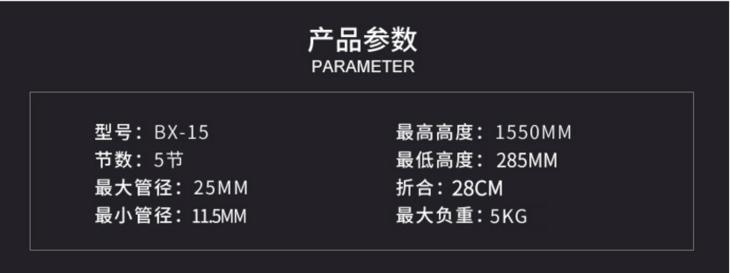 坏了的三脚架图,坏掉的三脚架怎么办