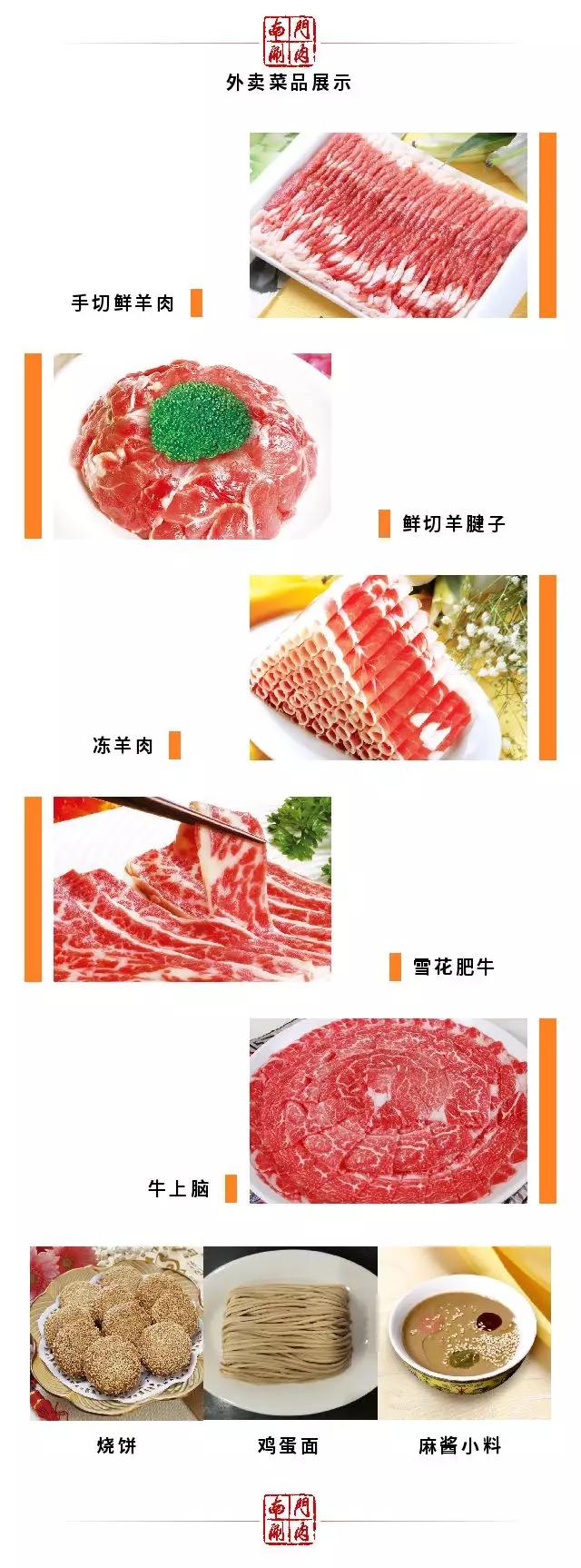 餐饮商家接单,餐饮接单