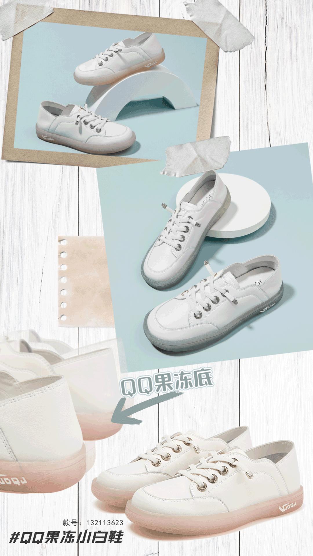 生活小妙招小白鞋清洗,小白鞋黑色划痕清洗小妙招