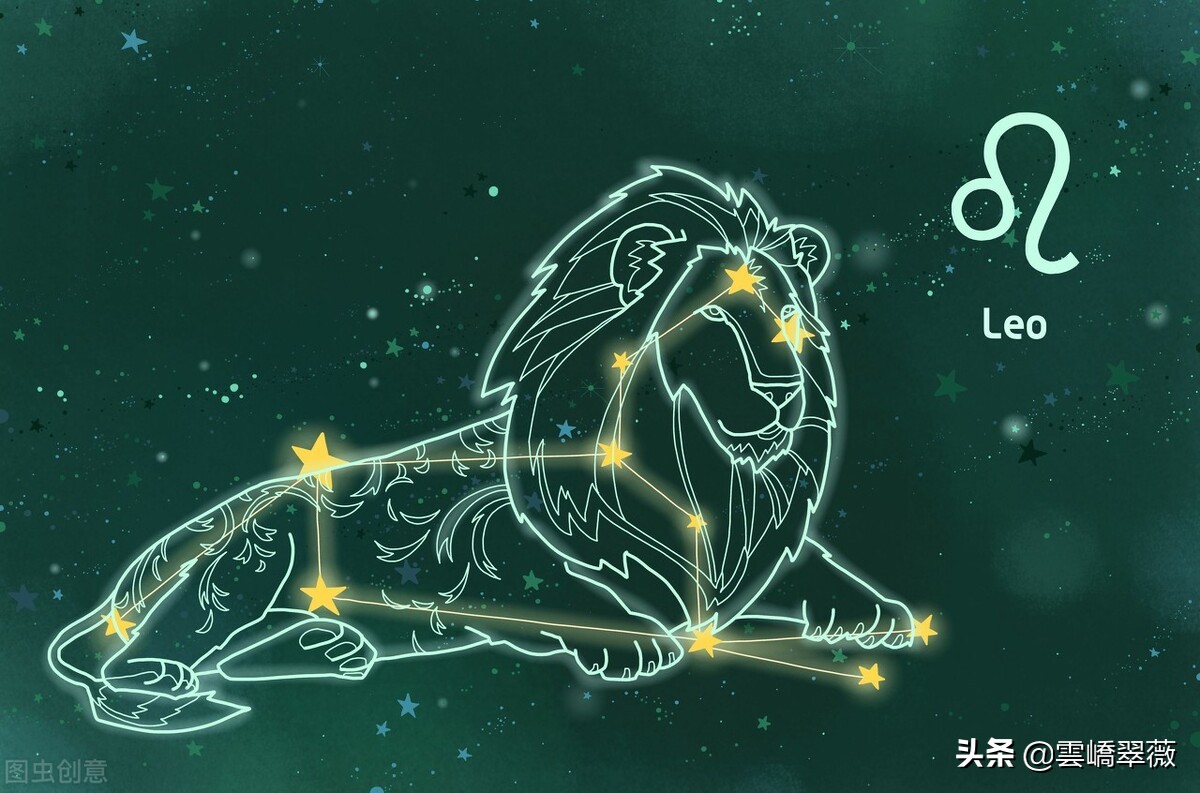 八字看狮子座命运,狮子座本周吉凶