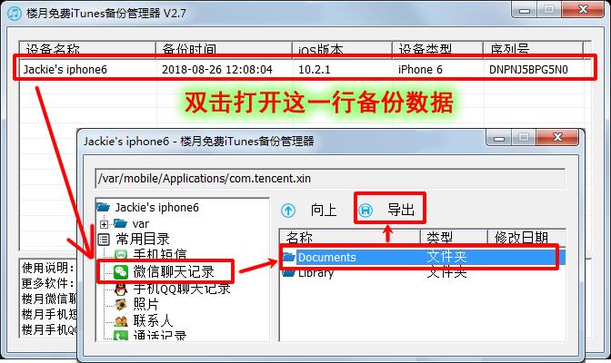 微信群聊语音怎么弄成群聊文件,微信群聊中怎么发语音文件