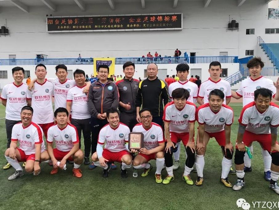 鐑熷彴瓒崇悆涓婚,鐑熷彴骞翠細