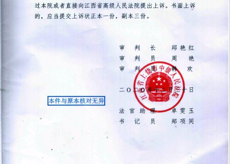 贵州少女15年前离家后遭黄包车夫强奸抛尸，受害者家属报案怀疑其曾被人贩子拐卖