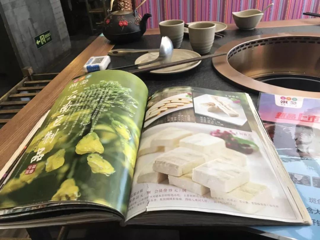 香草香草火锅老板卷款跑路了,加盟店哭着改名