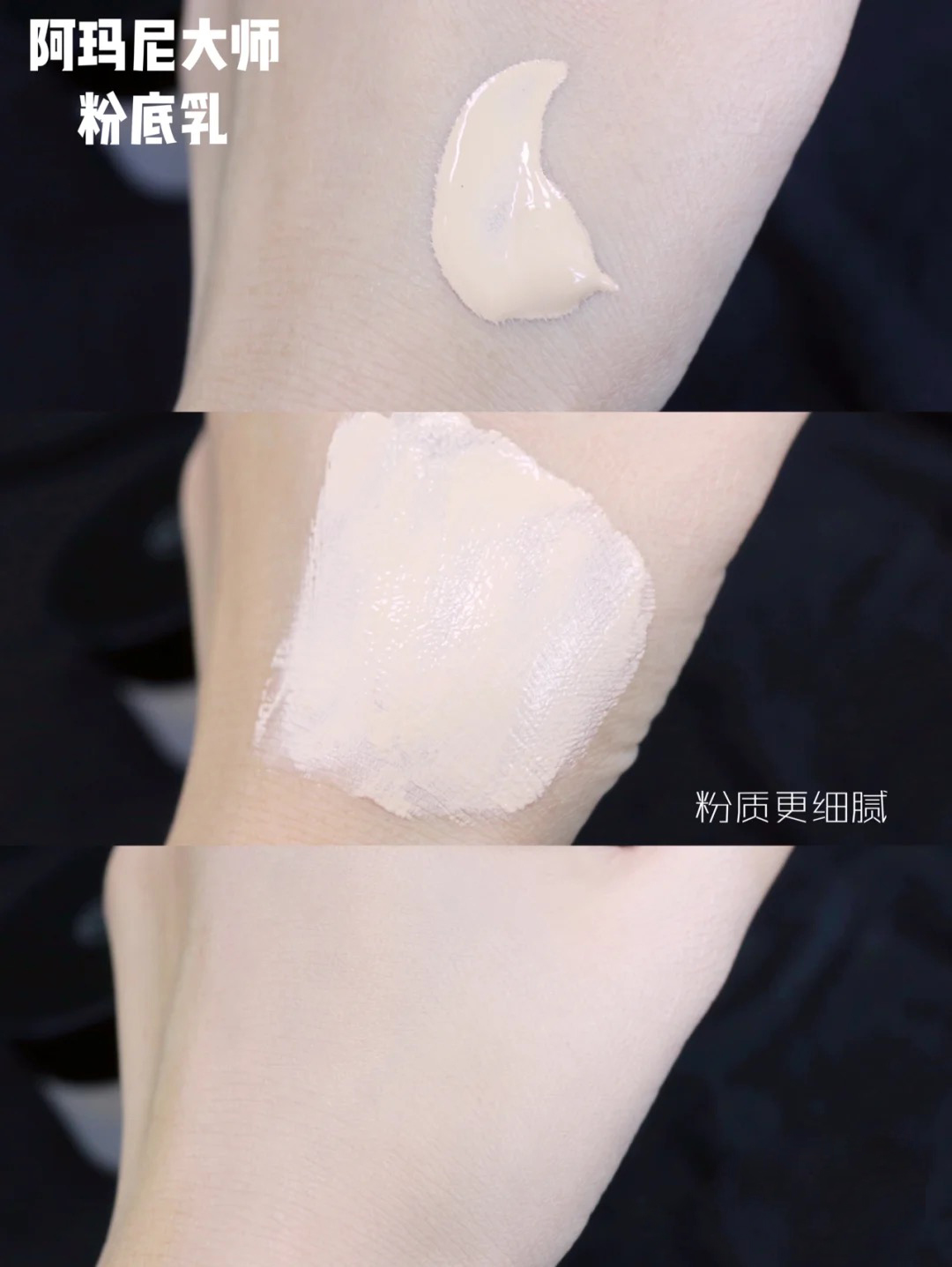 十大公认好用性价比高粉底液,公认值得剁手的粉底液色号