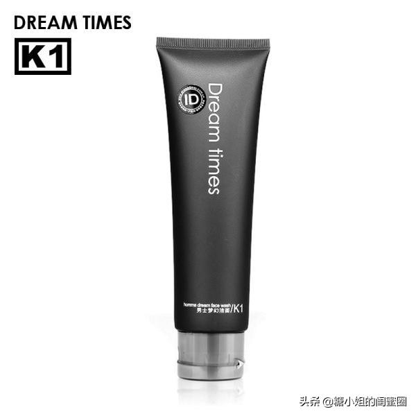 油性皮肤男士洗面奶,油性皮肤用wis男士洗面奶