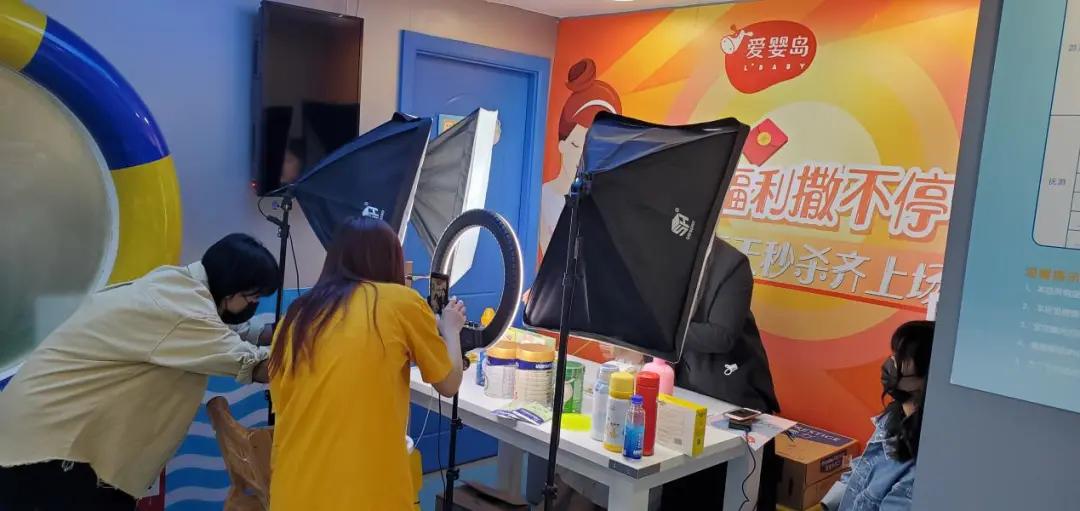 爱婴岛营销手段,爱婴岛母婴店直播卖货视频