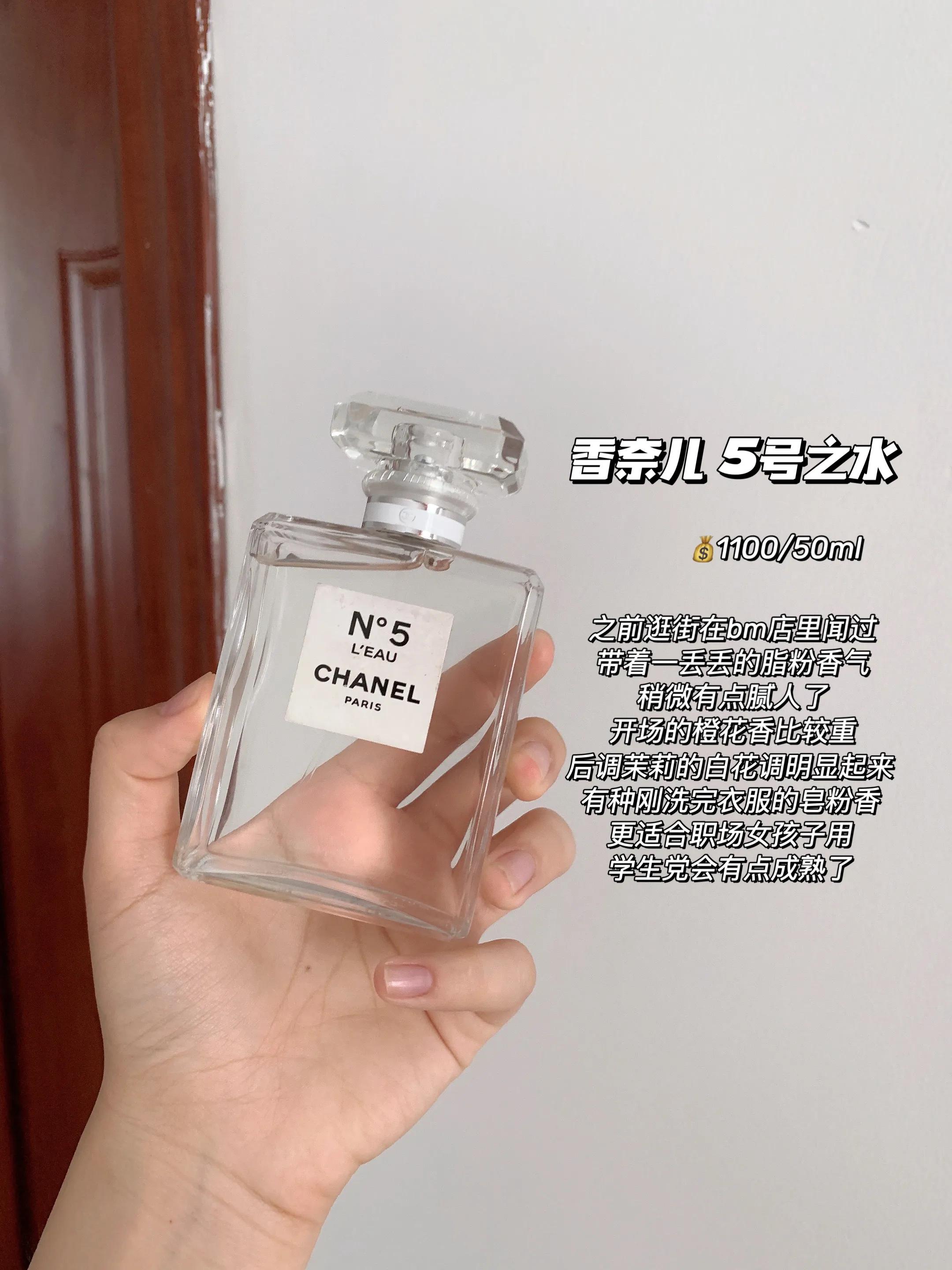 简单高级yyds皂感香水大盘点,十大公认最好闻edp的香水