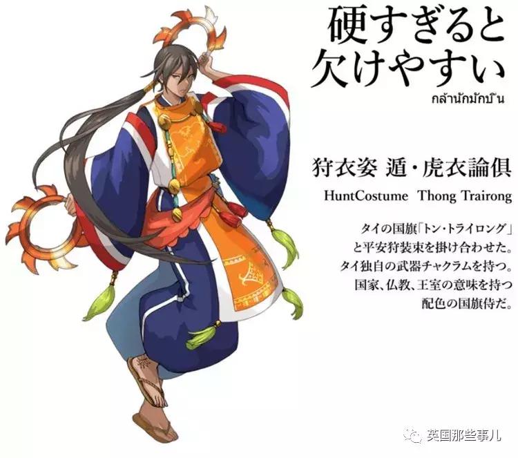 日本画师在为各国设计拟人化形象,奥运国旗拟人