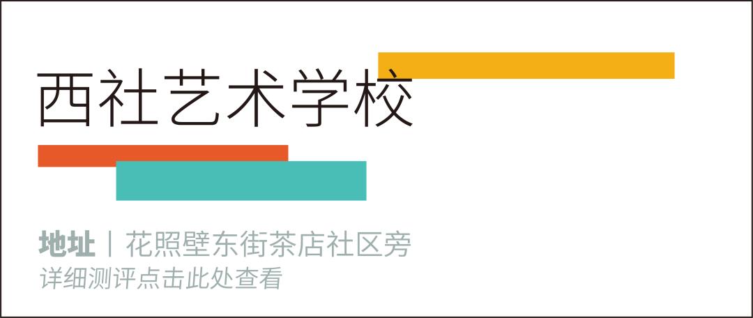 美术兴趣班视频总结,美术兴趣班到底能学到什么