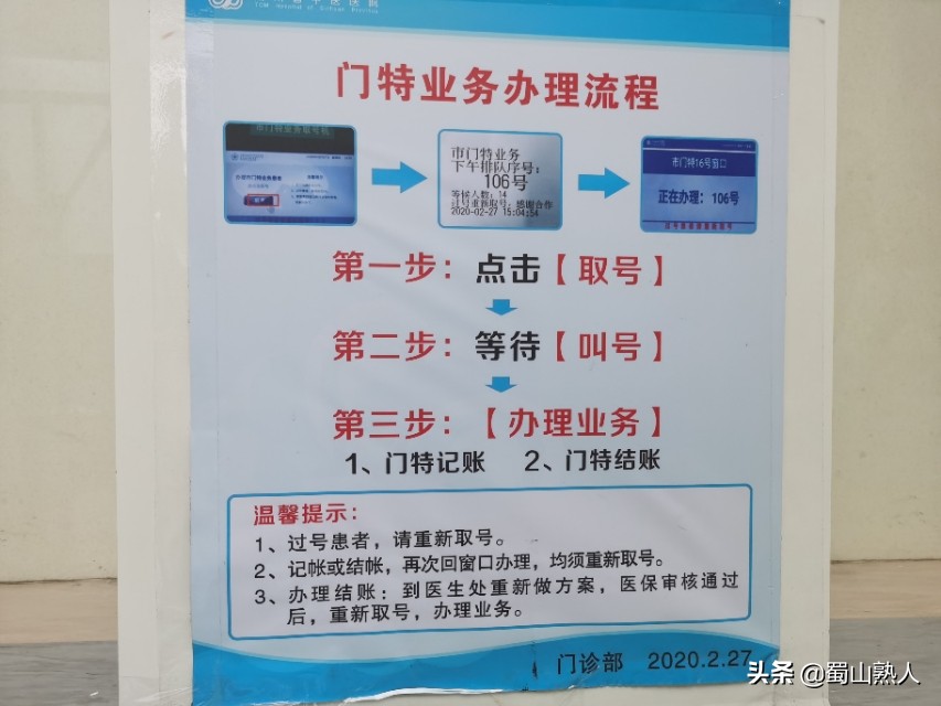 药费1400医保可报销多少,社保买药一次报销比例是多少钱