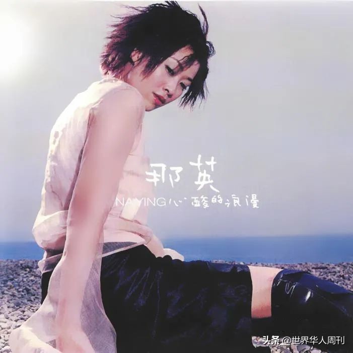 那英选秀,那英参加选秀节目