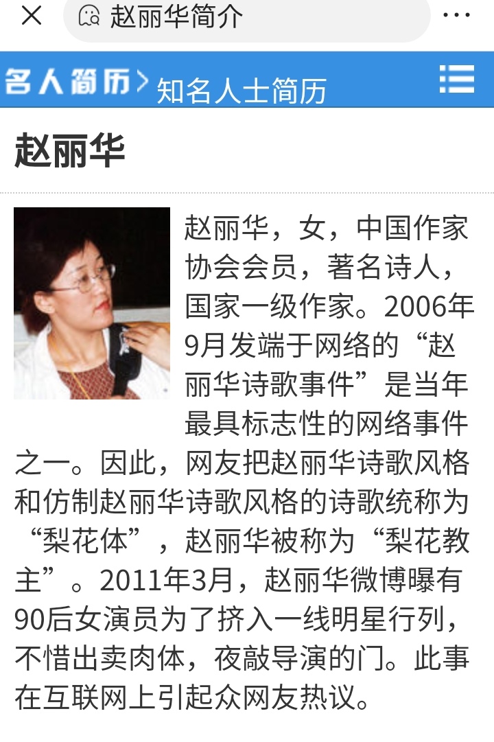 闊╁瘨鐐桨璇楀潧,鐐桨褰撲粖璇楀潧