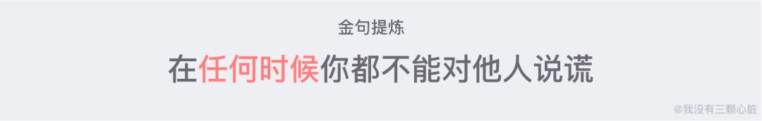 一份优质简历制作的要点,如何撰写在线简历