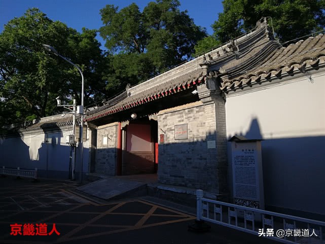 消失的民国十大名校辅仁大学,民国辅仁大学旧址