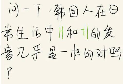 韩语零基础40个发音和语法,韩语零基础学习韩语辅音的发音