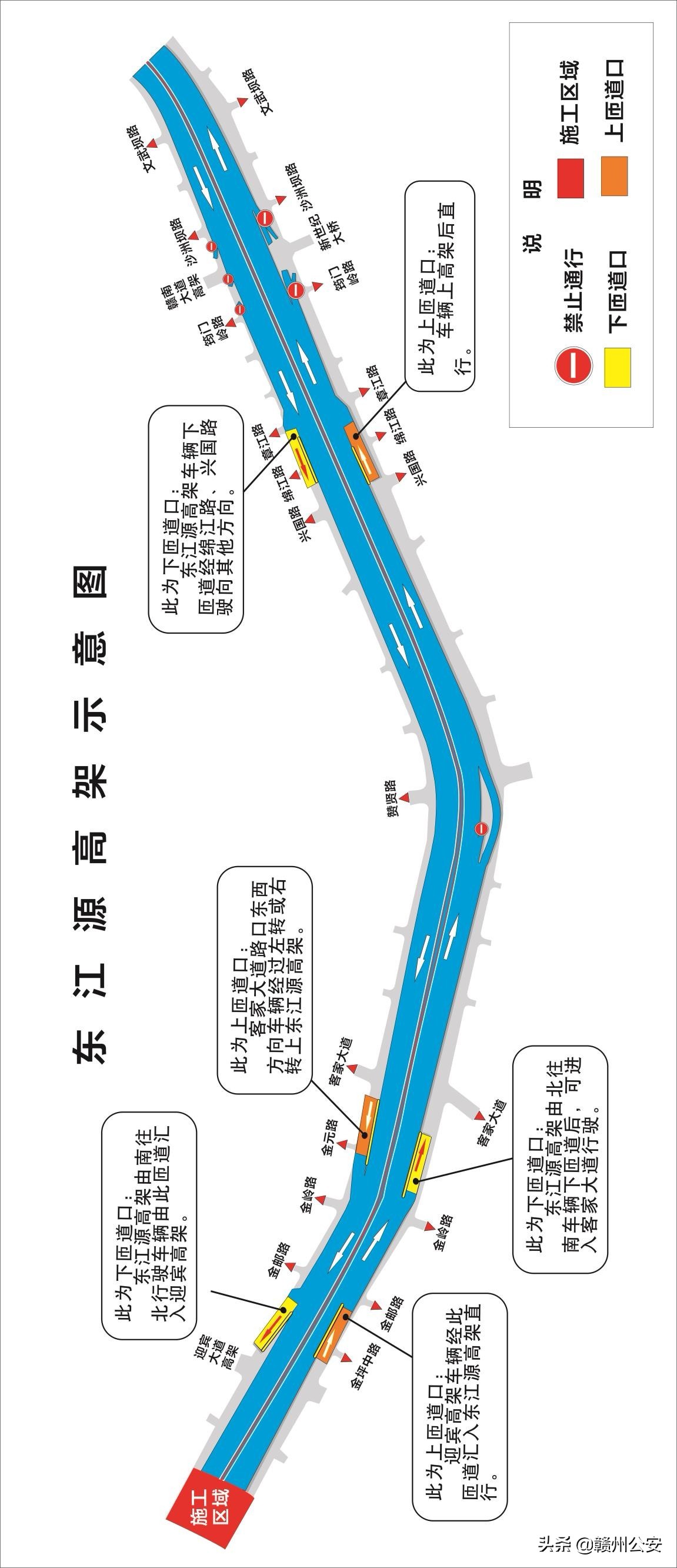 江西省赣州市章贡区东江源高架路,赣州市东江源高架路什么时候通车