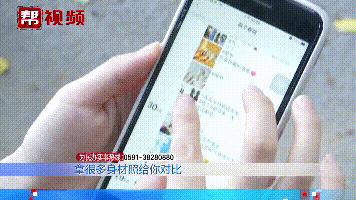 女子花4万元买美体衣没效果,买身材管理器被骗5万元