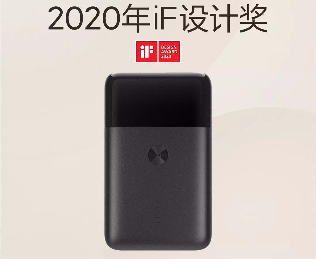 获得if设计奖的熨斗,米家新式剃须刀
