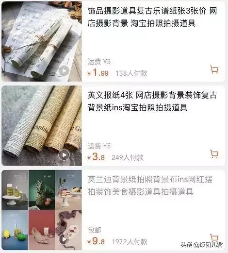 手帐打印店铺推荐,手帐素材纸店铺推荐