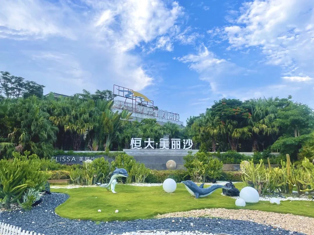 恒大美丽沙整体项目高清图,恒大美丽沙交房真实视频