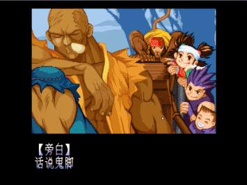 街机游戏形意拳黄飞鸿通关,形意拳街机游戏是哪个国家