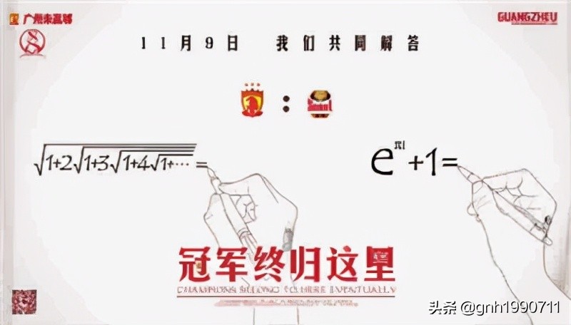 山东泰山队2023主赞助商,山东泰山队官方赞助商签约仪式