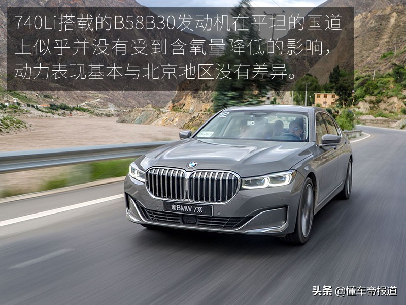 新bmw七系传承,新老款bmw7