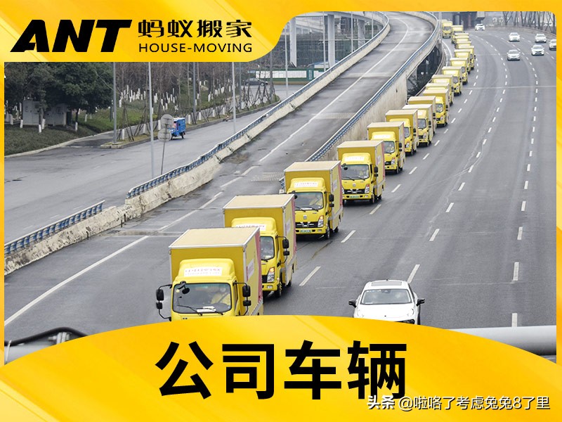 杭州正规搬家注意事项,杭州长途搬家注意事项