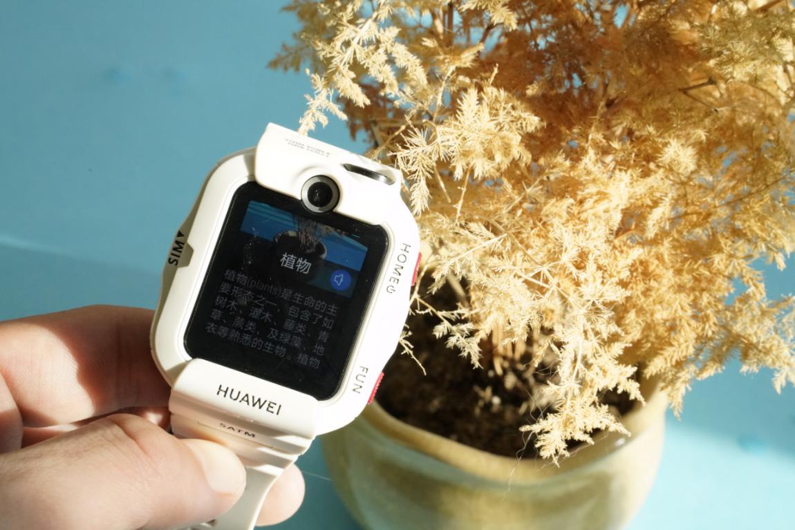 华为儿童手表4x和3pro有什么区别,华为儿童手表4x和小米5xpro哪个好