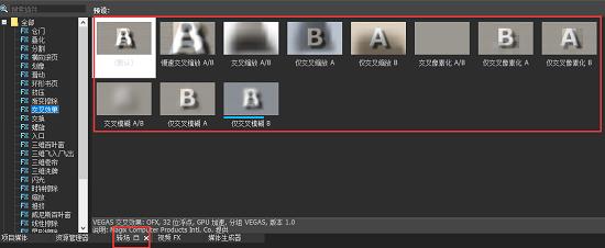 婚礼相册ae制作教程,vegas三维相册教程视频