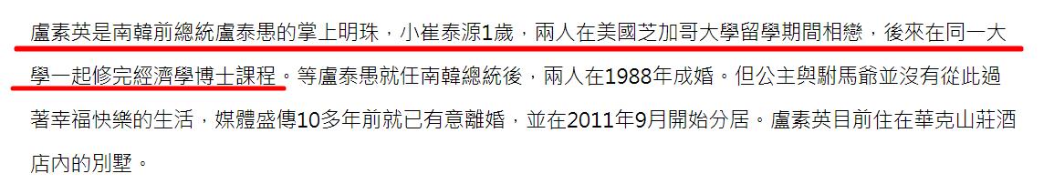 吸毒坐牢破产2080亿玩完，比《顶楼》更狗血才是真实的韩国财阀圈