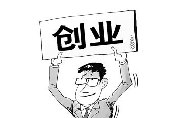 创业项目多少钱合适,创业项目推荐几万元以上