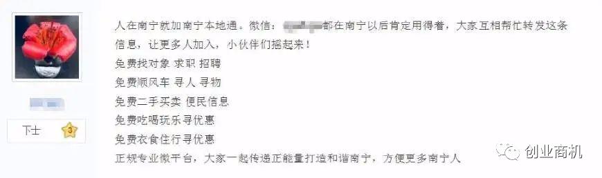 0成本冷门创业项目，一个人一部手机就可以做