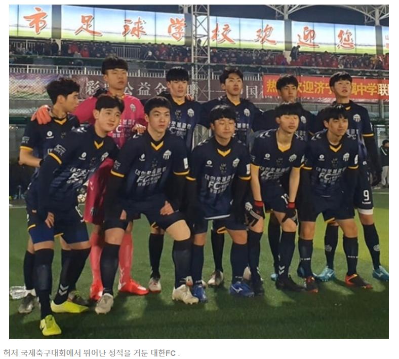 韩国媒体对中国归化球员看法,韩国球员评价归化