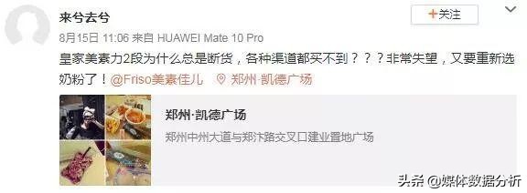 进口最好奶粉前三名澳优,澳优奶粉评价