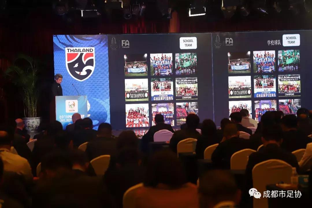 熊猫杯国际青年足球锦标赛,2019熊猫杯国际青年足球