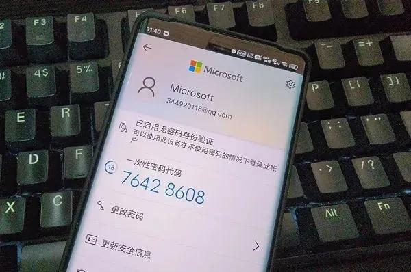 微软官方可以解决密码问题,微软账户进入无密码时代