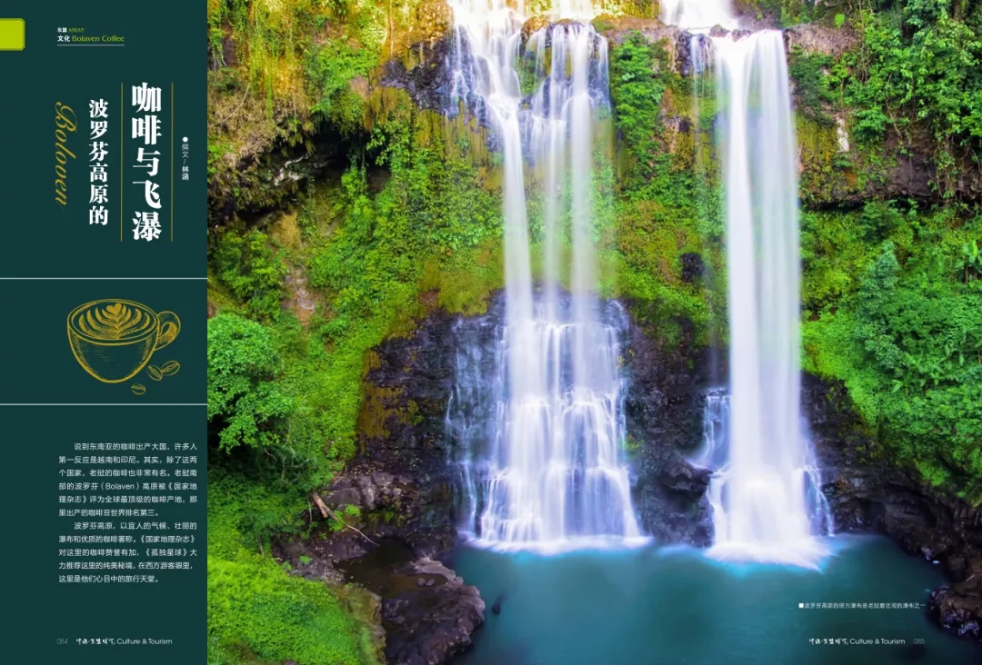 波罗芬,波罗芬高原地理位置